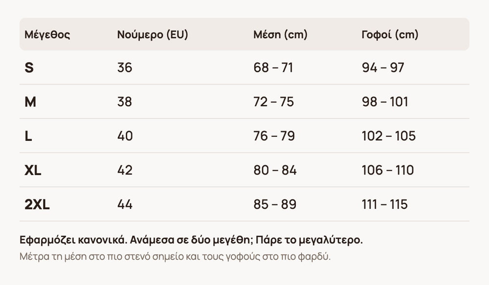Κιλότα hipster με δαντέλα, βιολογικό βαμβάκι