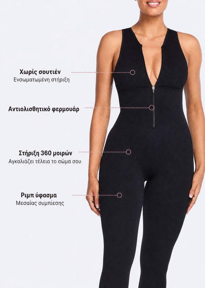 Ολόσωμη Φόρμα με Μπροστινό Φερμουάρ