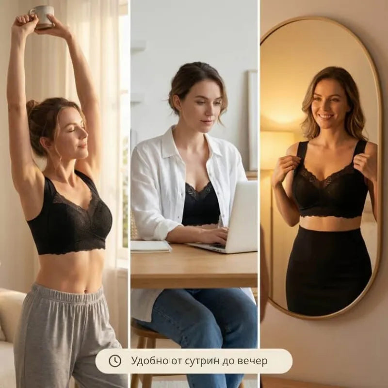 Nina – Удобен Push-Up Сутиен Без Банели BG LP