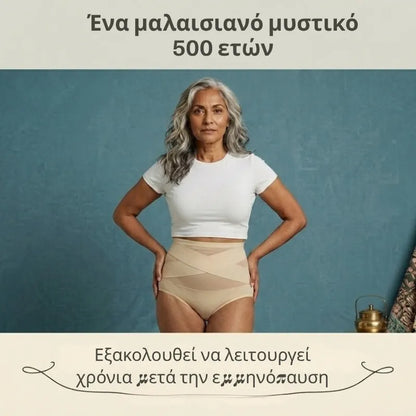 Ψηλόμεσο Εσώρουχο Σύσφιξης για την Περίοδο Μετά τον Τοκετό και την Εμμηνόπαυση