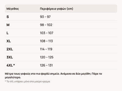 Κιλότα σύσφιξης ψηλόμεση με δαντέλα